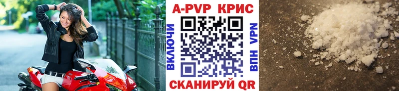 Alpha PVP СК даркнет телеграм Серафимович где купить наркоту