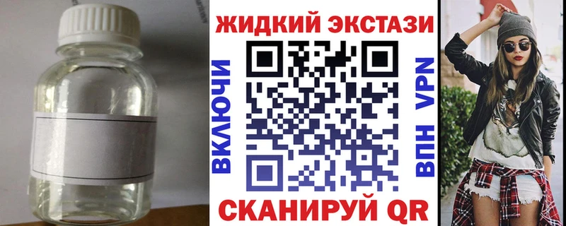 БУТИРАТ бутандиол  где купить наркоту  Серафимович 