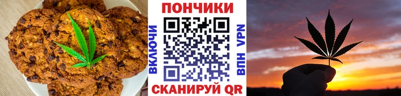 наркота Серафимович Cannafood конопля