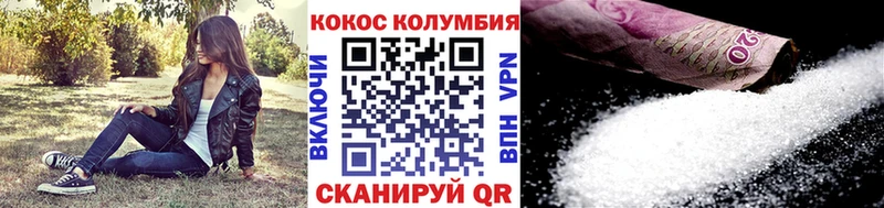 Кокаин Эквадор  где найти   Серафимович 