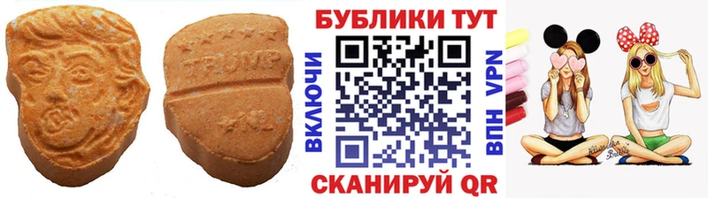 наркотики  Серафимович  Ecstasy ешки 
