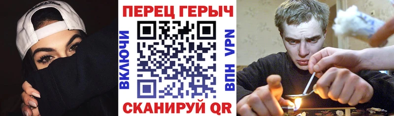 Героин VHQ  цены   ОМГ ОМГ как зайти  Серафимович 