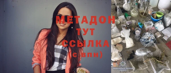 jwh Абдулино