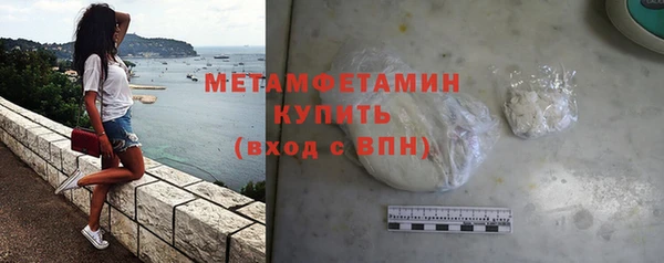 трава Абаза