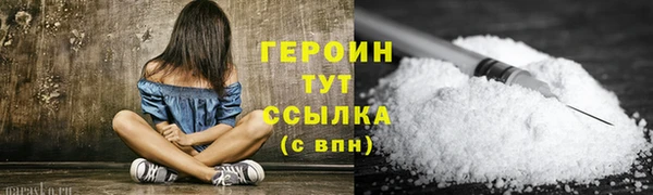 трава Абаза