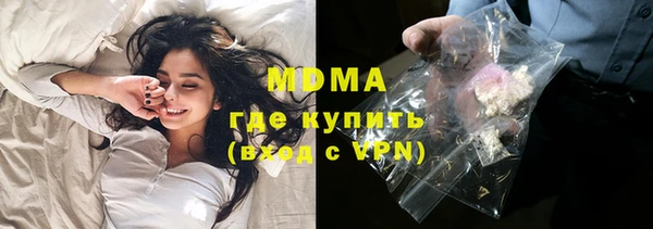 альфа пвп VHQ Абинск