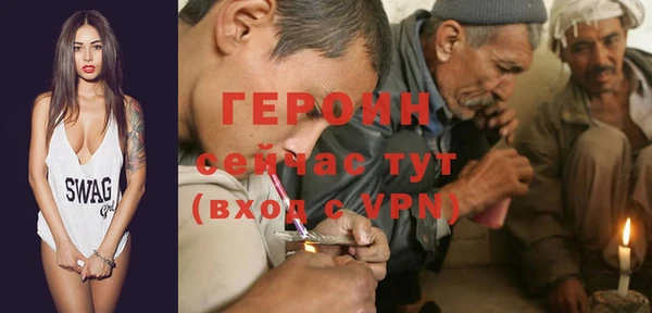 альфа пвп VHQ Абинск