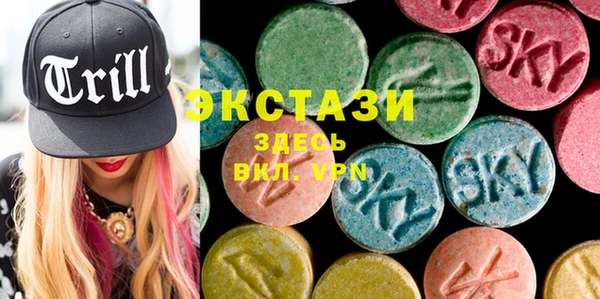 трава Абаза