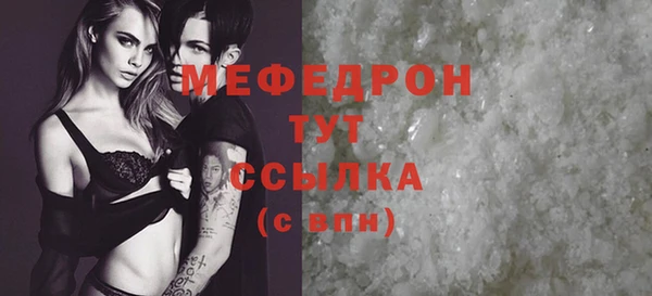 трава Абаза