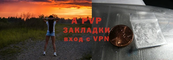 альфа пвп VHQ Абинск