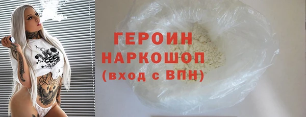 альфа пвп VHQ Абинск