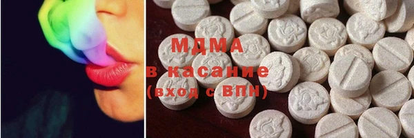 альфа пвп VHQ Абинск