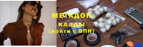 экстази Переславль-Залесский