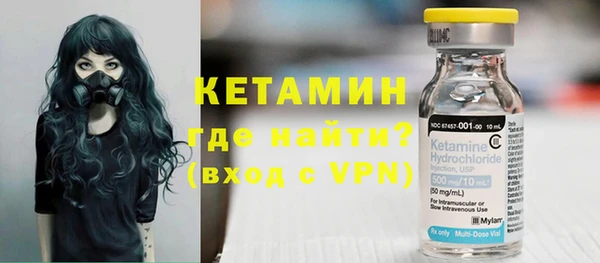 альфа пвп VHQ Абинск