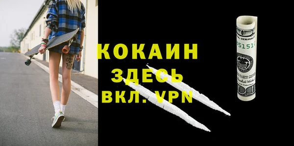 трава Абаза