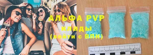 трава Абаза