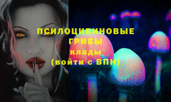 альфа пвп VHQ Абинск