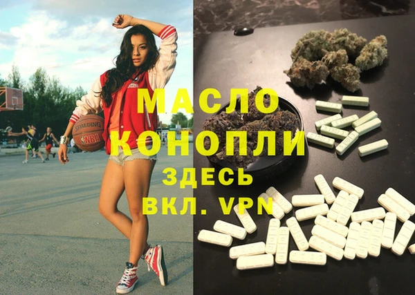jwh Абдулино