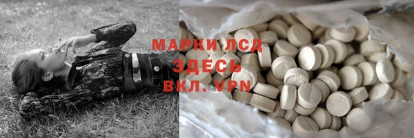 экстази Переславль-Залесский