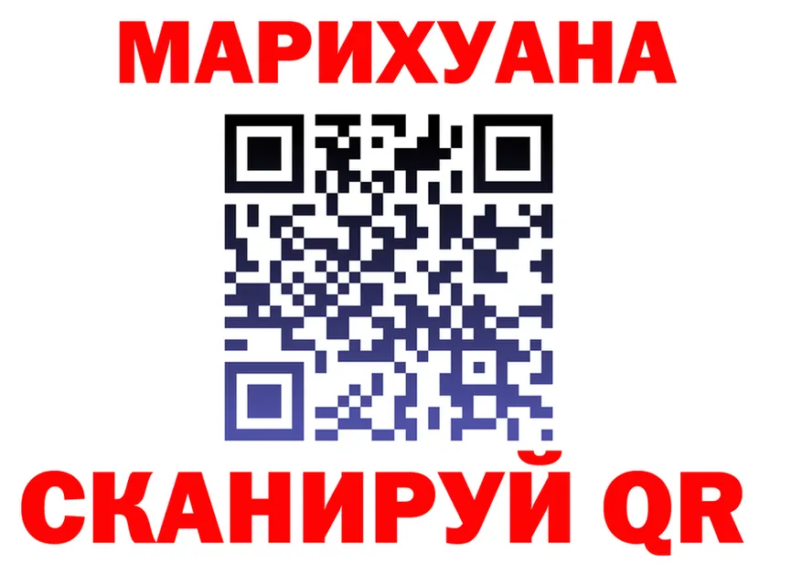 Марихуана MAZAR зеркало это гидра Серафимович