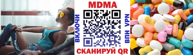 omg вход  Серафимович  МДМА молли  дарнет шоп 