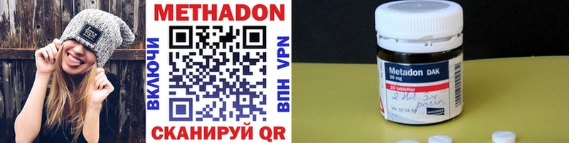 МЕТАДОН кристалл  кракен как зайти  Серафимович 