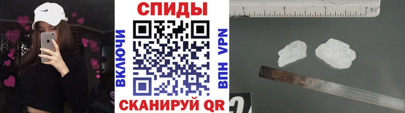 Первитин кристалл  Серафимович 