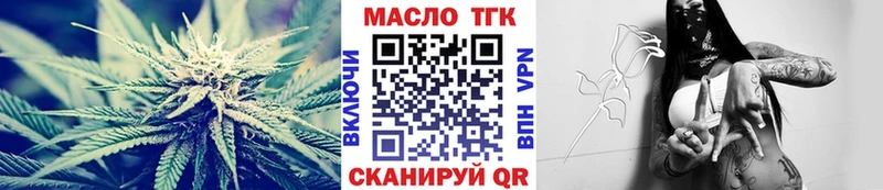 дарнет шоп  Серафимович  ТГК Wax 